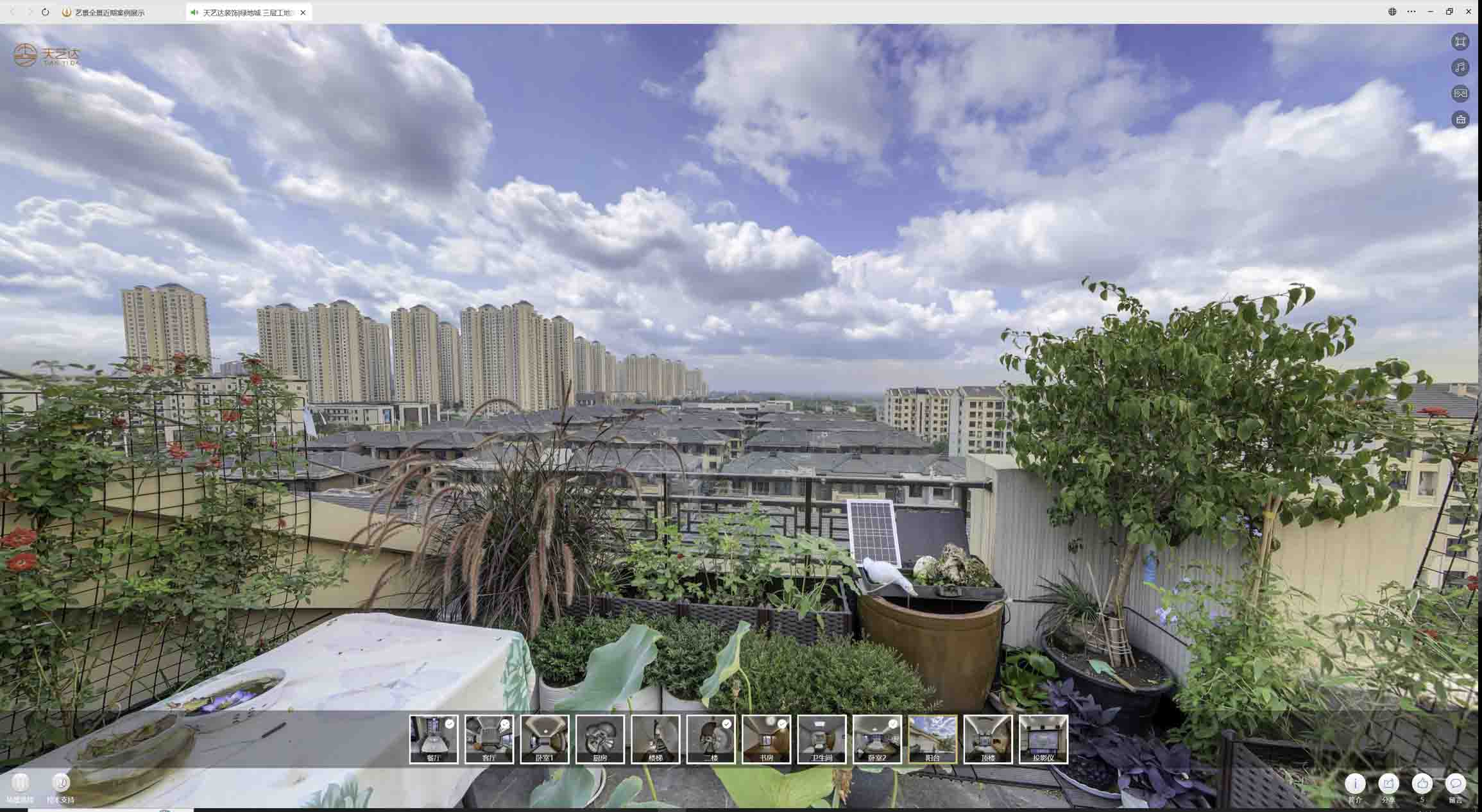 浦北喻德江陶瓷馆